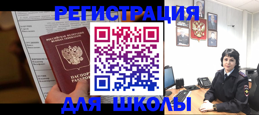 форма 3 в Знаменске