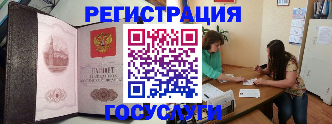 найти адрес прописки в Знаменске